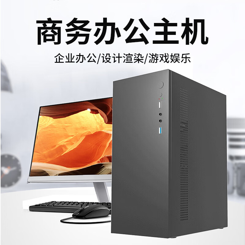 机番I7-14700KF/16G*2/战斧5070-12GB/坤灵1TM.2XTREME 200E/HKC T3252U 4K