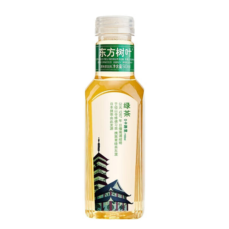 农夫山泉 饮料东方树叶系列绿茶500ml*15瓶 茶饮料 整箱装