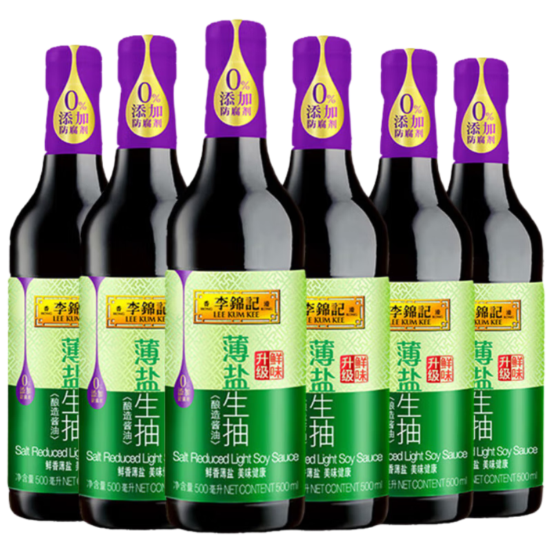 李锦记薄盐系列 薄盐生抽500ml*6瓶【减盐 一级】0添加防腐剂 味鲜健康