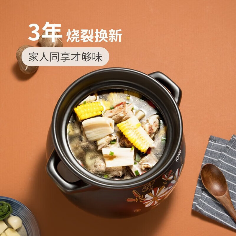 炊大皇（COOKER KING）鲜味陶瓷煲（5L）TCXW5002