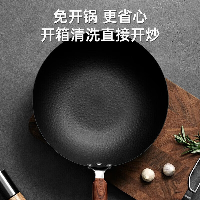 炊大皇钛铁锤纹家用平底炒菜锅钛厨铁炒锅30cmTIC30CG