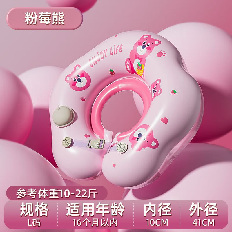 求巧儿童游泳圈充气婴儿脖圈双层pvc0-3岁腋下圈宝宝加厚卡通救生