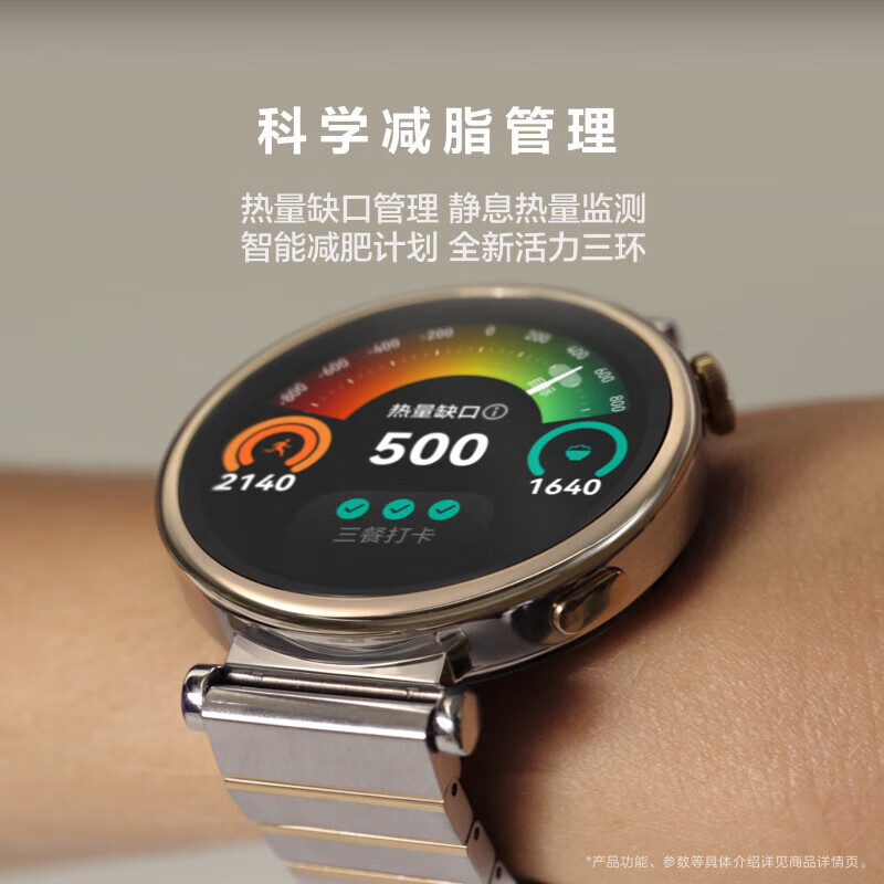 华为（HUAWEI）WATCH GT4华为手表智能手表呼吸健康研究心律失常提示华为手表 41mm 凝霜白