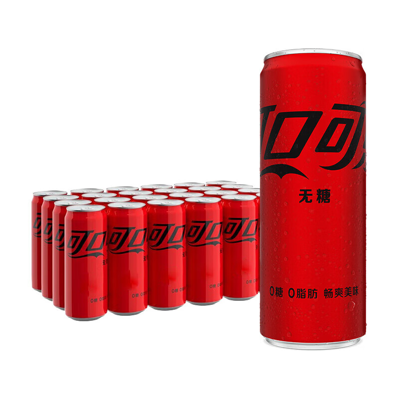 可口可乐（Coca-Cola）零度 Zero 无糖汽水 碳酸饮料 330ml*24罐