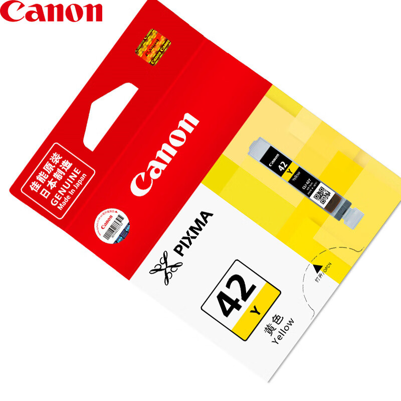 佳能（Canon）CLI-42 Y 黄色墨盒 原装墨盒适用机型 PRO-100打印机