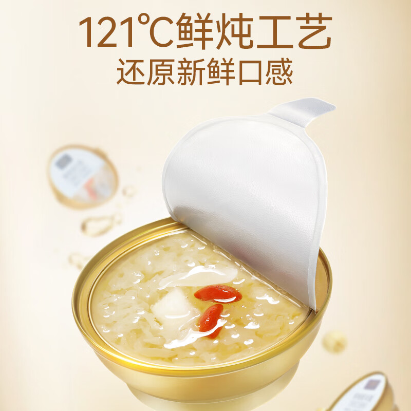 金燕耳 K雪梨百合鲜炖银耳羹B 6碗/盒