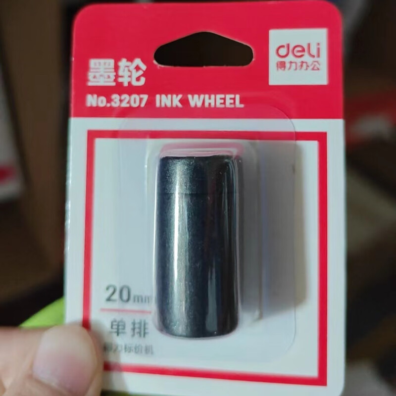 得力/Deli墨头单排标价机单排墨轮油墨商店商场打价机用3207黑色*1只
