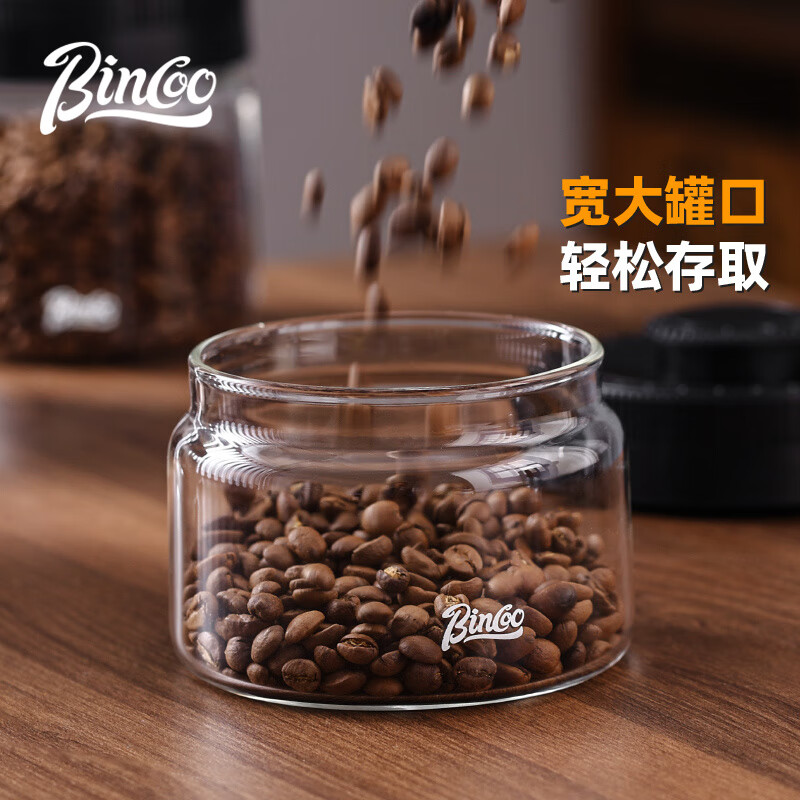 Bincoo咖啡豆专用密封罐单向排气储物罐计时抽真空醒豆养豆罐真空