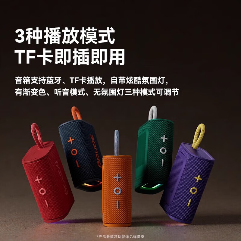 塞那Sanag 蓝牙音箱便携式 户外音响 低音炮桌面微信收款扩音器 户外露营骑行防水设计M13SProMax 黑
