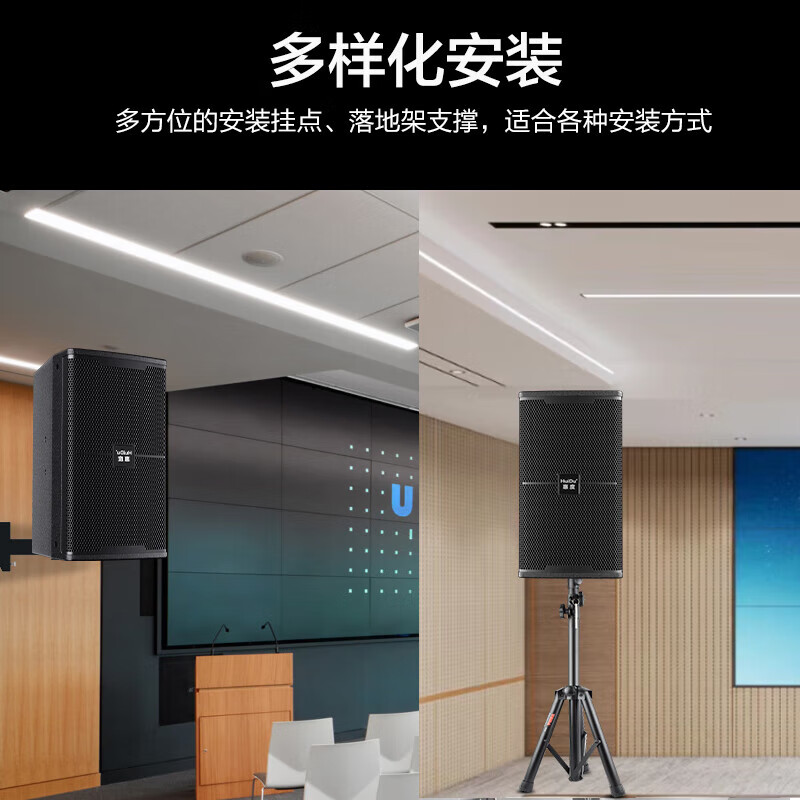 惠度 KP-610 专业舞台扩声音箱大型会议室多功能厅宴会厅大功率音箱娱乐室扩声音响设备