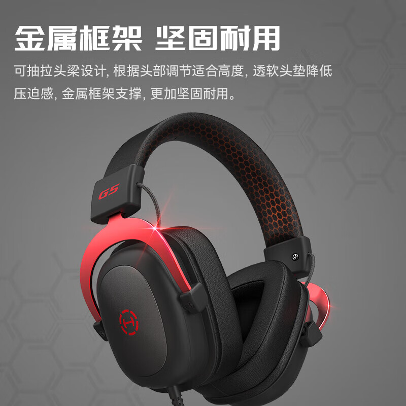 漫步者（EDIFIER）HECATE G5头戴式耳机 USB7.1声道降噪麦克风吃鸡FPS游戏 专业赛事级电竞游戏耳机 银白色