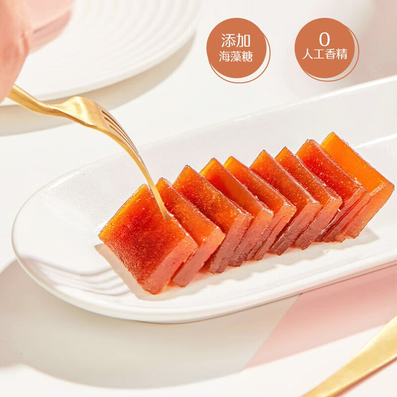 好想你 南酸枣糕200g/袋 休闲零食酸中涩甜 酸甜可口果脯办公室零食 