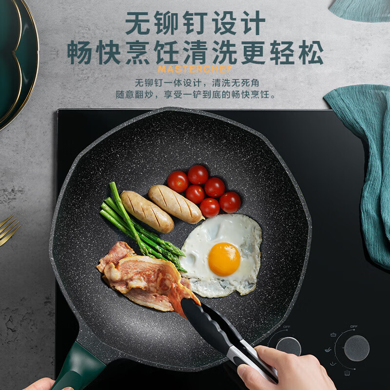 爱仕达（ASD）炒锅不粘锅麦饭石色炒菜锅网红八角锅32cm平底CL32S13WG-G