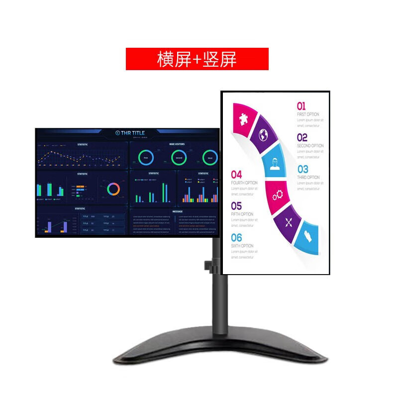 戈普（GEPU）XSZ-02显示器支架双屏显示器支架连体底座免打孔支架多屏拼接显示器支架