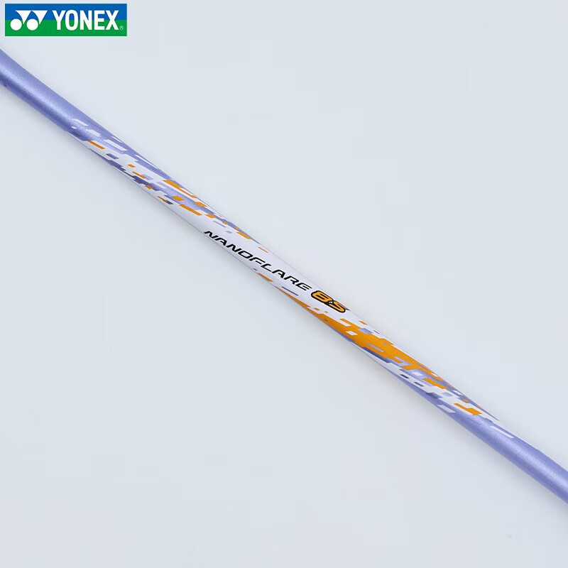 YONEX 尤尼克斯羽毛球单拍 白淡紫 疾光超轻速度型 4U5（空拍）