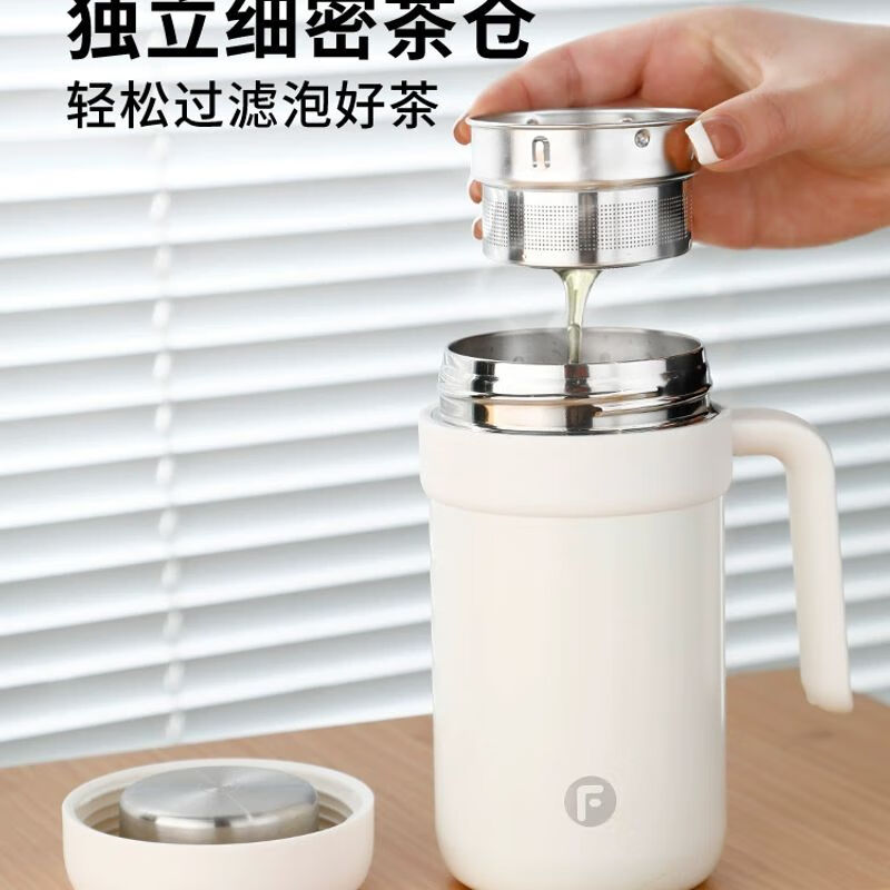 富光办公室大容量泡茶杯子保温杯女生高颜值男款定制刻字礼物水杯