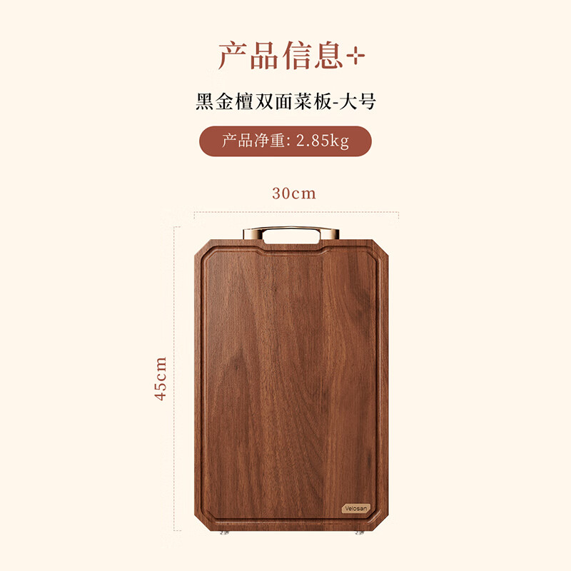 温仑山黑金檀菜板实木整木切菜板砧板双面案板厨房专用菜板抗菌加厚菜板