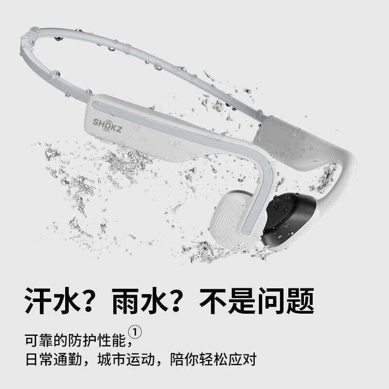 韶音OpenMove S661【畅销全球 企业精选】纯真白 骨传导蓝牙耳机运动开放式耳机跑步性价比-原装正品