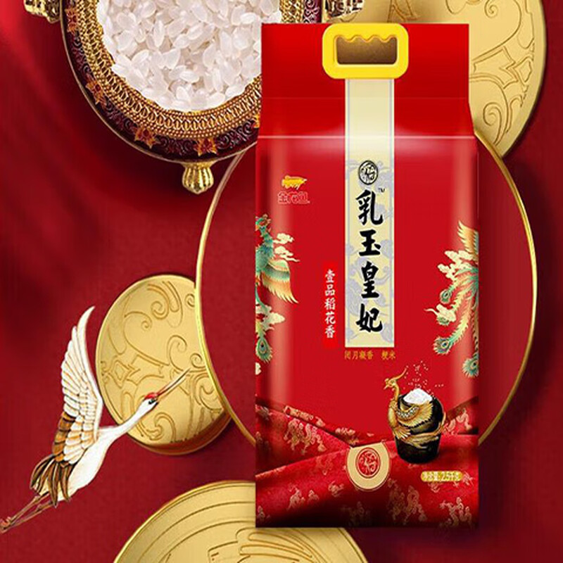 金龙鱼 福星高照-米油礼盒6.8kg 纯香花生油+壹品稻花香+渔歌香米组合