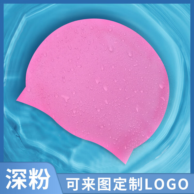 KND成人潜水帽纯色硅胶护耳游泳帽新款硅胶泳帽50克浅蓝SC505