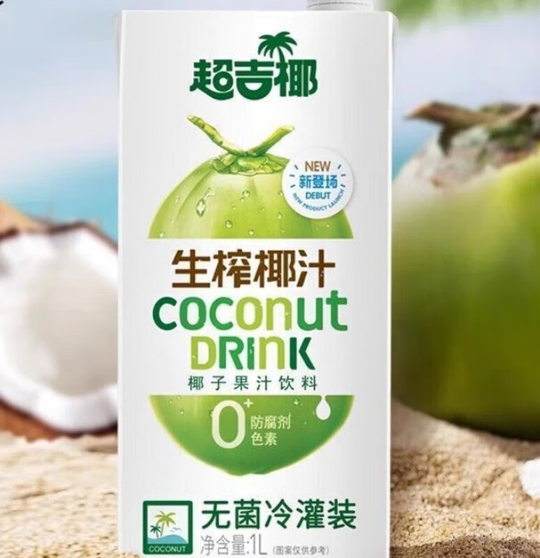 超吉椰 椰子水0色素0香精生椰浆椰奶饮料生榨椰子汁1L*6盒 聚餐饮品