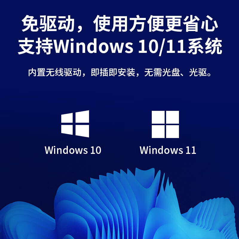 TP-LINK普联 WiFi6千兆usb无线网卡台式机专用AX3000 wifi接收器双频5G电脑笔记本wifi发射 XDN9000免驱版