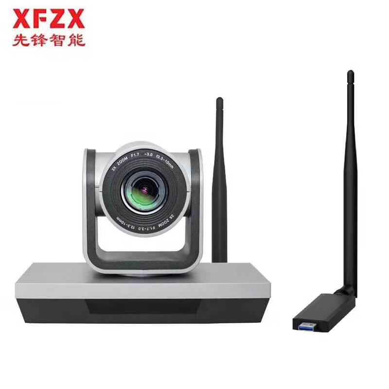 XFZX先锋视频会议摄像头 XF-S3M-WZN 210万像素 无线高清会议摄像机3倍光学变焦 适合50平以内会议室