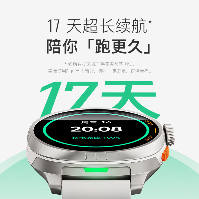 Keep智能运动手表 居家锻炼指导户外跑步定位 马拉松跑步骑行手表Pilot 1闪动银