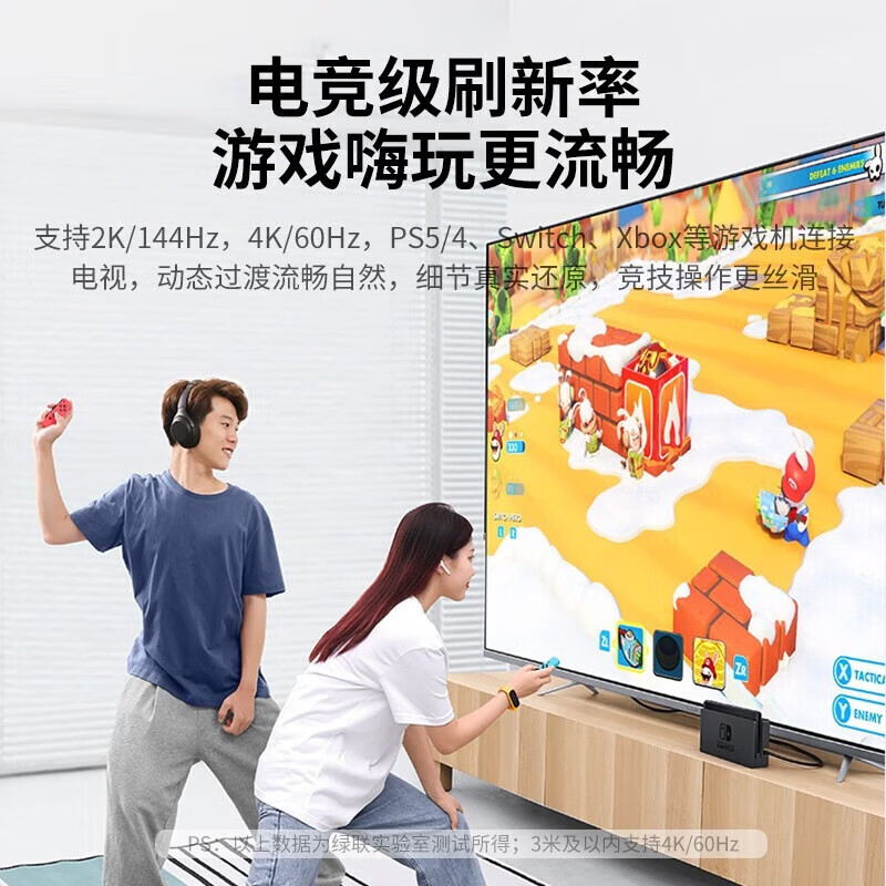 绿联HD102 新版豪华金属接头HDMI圆线 1米 4K数字高清线 3D视频线 笔记本电脑