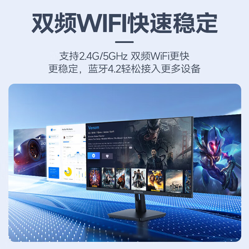 联想生态品牌 异能者S240H 23.8英寸商用办公一体机电脑 升级i5-12450H 32G 1TB固态 白色