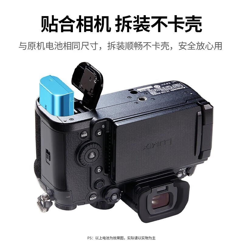 绿联 DWM-BLK22 松下相机电池套装【两电一充】BC133-25728
