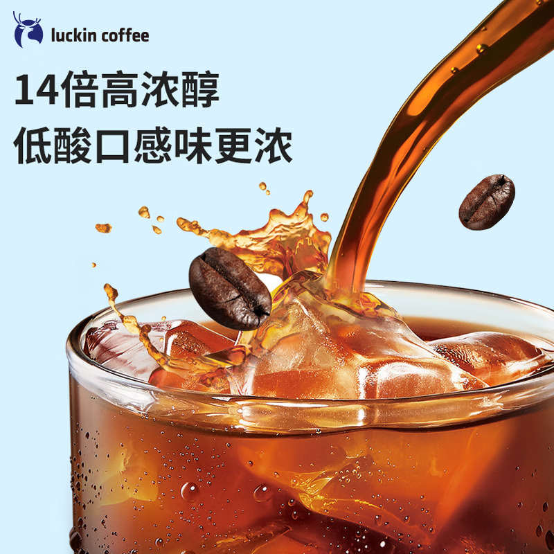 瑞幸咖啡 0糖0脂冷萃速溶意式浓缩咖啡液 18ml*4杯/盒*2盒