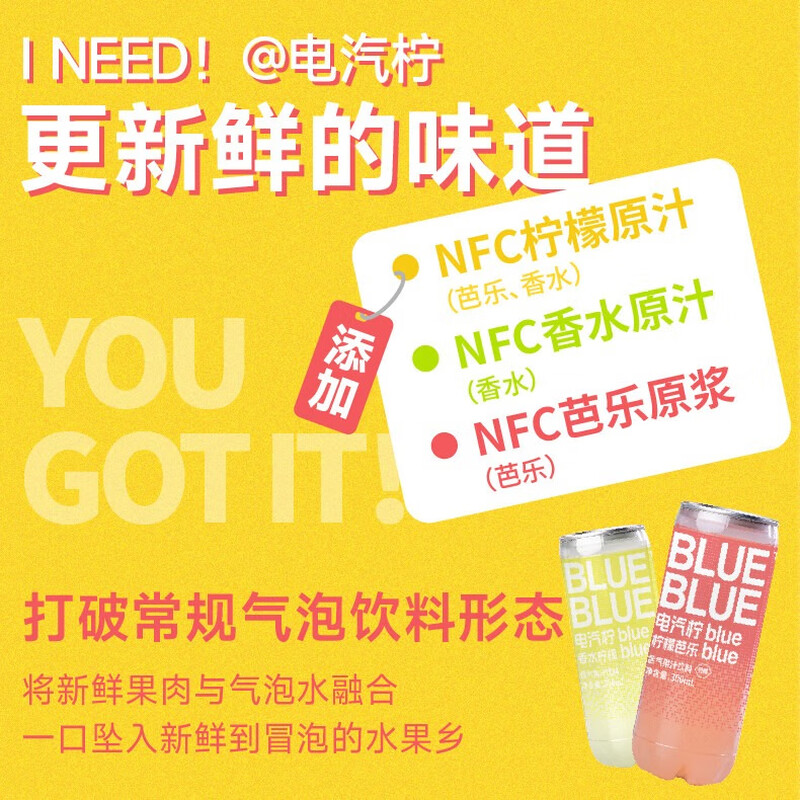 柠檬共和国 LEMON REPUBLIC 香水柠檬气泡果汁饮料柠檬汁维C 300ml*12瓶 0脂肪轻负担