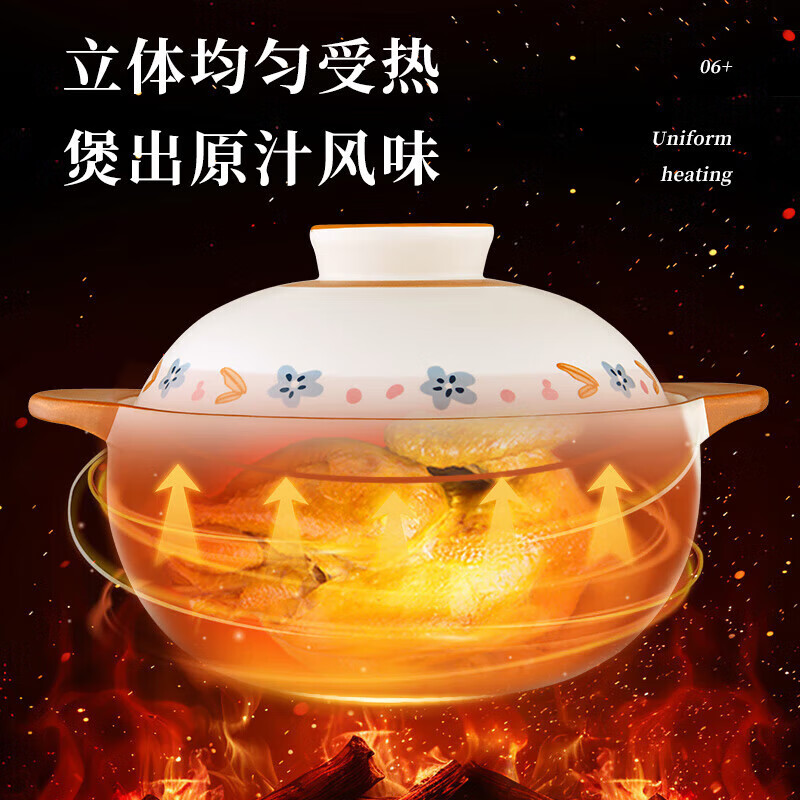 爱仕达（ASD）砂锅煲汤炖锅4.5L煲汤煲仔饭砂锅家用陶瓷锅燃气灶沙锅RXC45A3WG