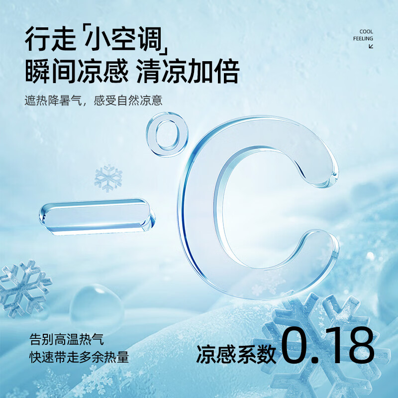 回力（Warrior）冰丝束脚裤男士夏季新款潮牌白LOGO长裤青少年宽松百搭柔软运动裤