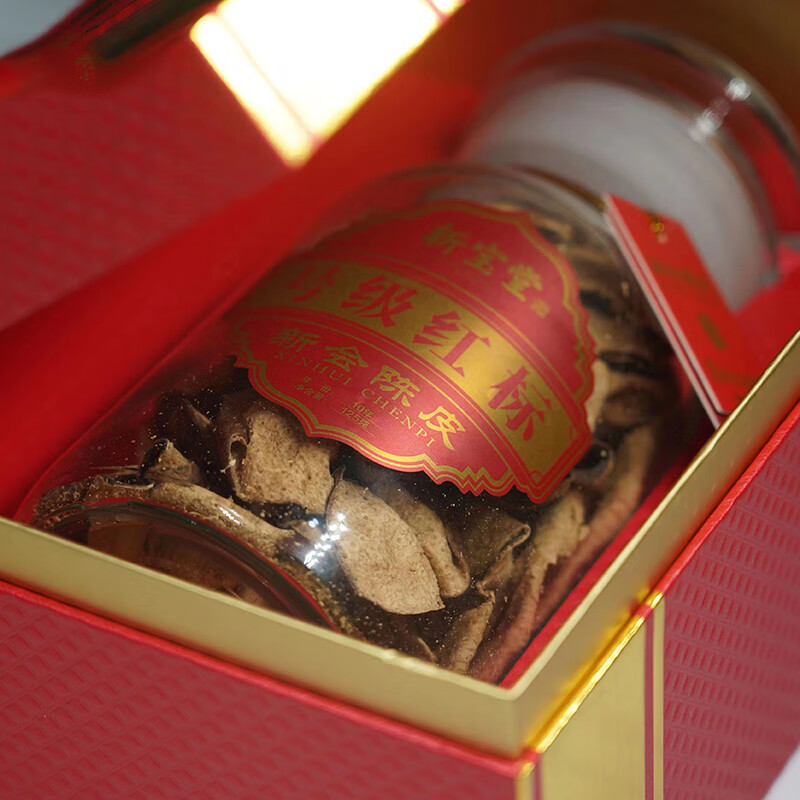 新宝堂 十年号级红标125克盒装 HJ-HB10