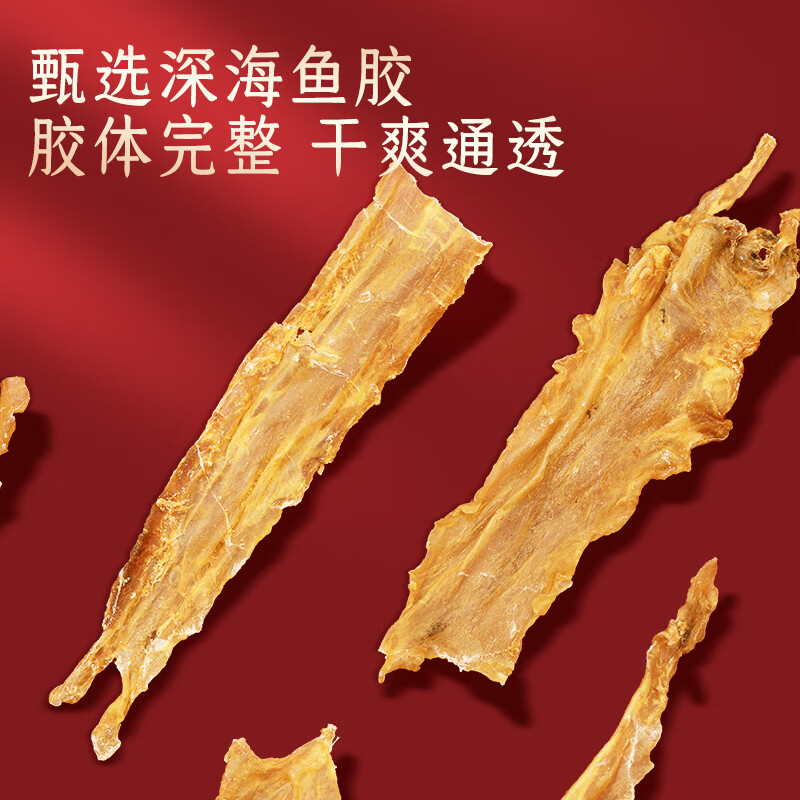 御西美农山珍海味十拼礼盒红色 海参鲍鱼人参鱼胶灵芝鱼翅滋补端午送礼