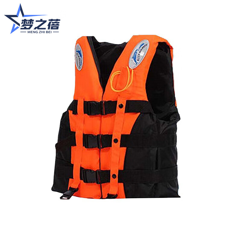 梦之蓓救生衣成人 漂流浮潜游泳龙舟钓鱼防汛抗洪救生衣 橘黄色