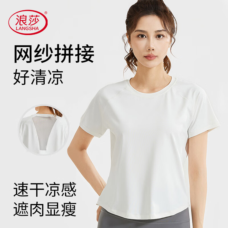 浪莎（LangSha）运动t恤女短袖春夏季透气速干高弹显瘦上衣T恤户外跑步健身瑜伽服