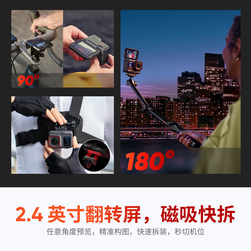 影石 Insta360 Ace 旗舰影像AI运动相机 防抖摩托车骑行潜水Vlog摄像机（高能续航套装）