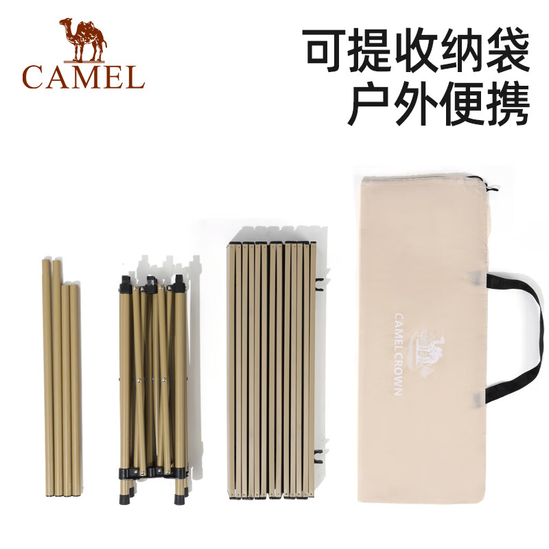 骆驼（CAMEL）户外折叠桌露营装备蛋卷桌野外野餐野营用品174BL03656B奶白色