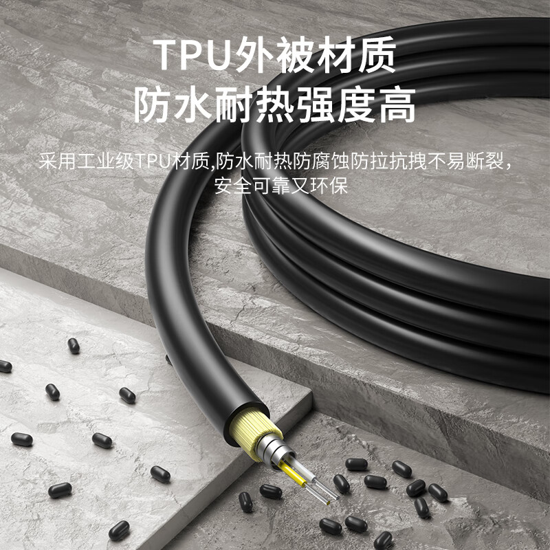 中天恒科 两芯2芯J599航空插头转FC 室外野战光缆转接线10米 ZT-2J599-FC10