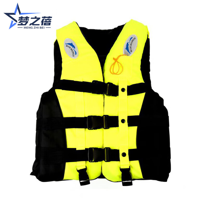 梦之蓓救生衣成人 漂流浮潜游泳龙舟钓鱼防汛抗洪救生衣 橘黄色
