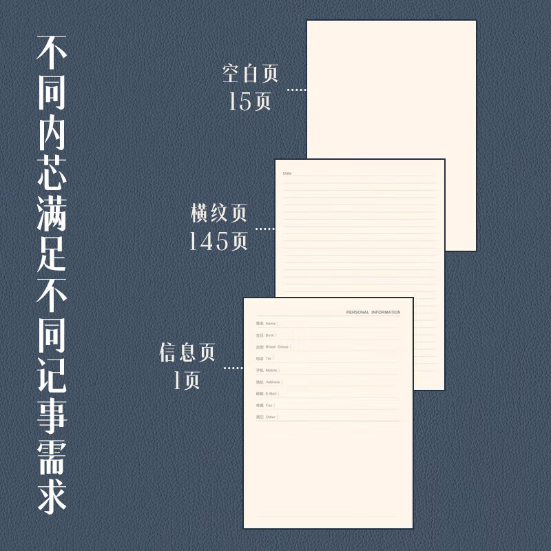 得力（deli） 笔记本加厚商务日记本会议记事本 皮面本25K/160张 3186 棕色 可定制