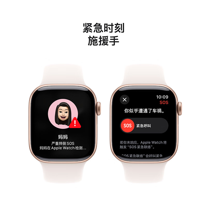 AppleWatch Series10智能手表42毫米玫瑰金色铝金属表壳淡桃粉色运动型表带M/L【蜂窝】
