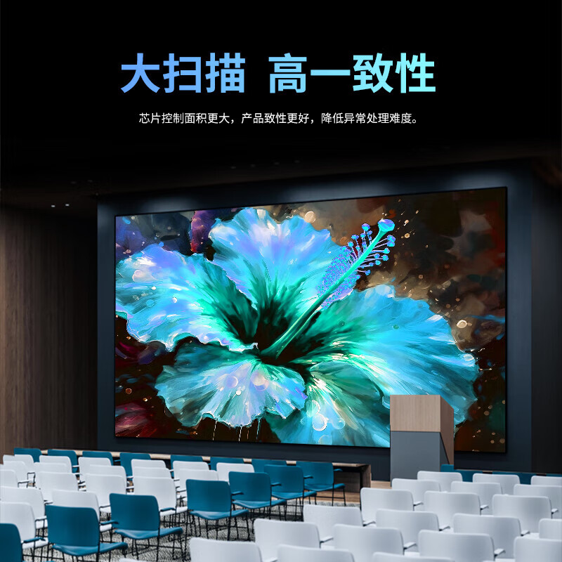 洛菲特LED显示屏全彩室内小间距广告屏P2无缝拼接大屏幕会议室电子屏整包套装 LFT-JW20