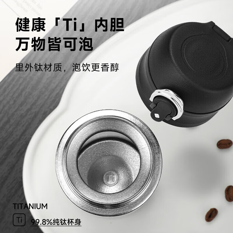 EDISH壹滴水纯钛保温杯弹跳盖男女士泡茶便携水杯子450ml海棠粉