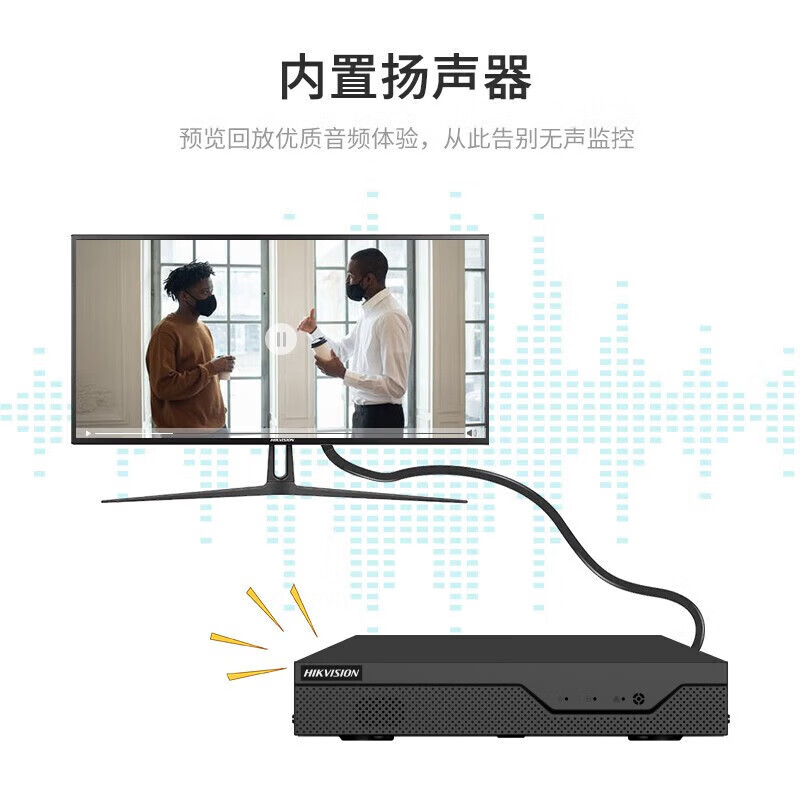 海康威视Z系列智能2盘位PoE录像机DS-7816N-Z2/16P/X