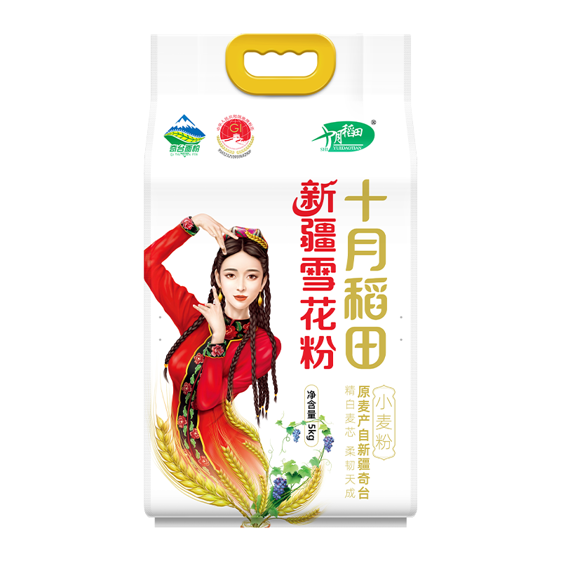 十月稻田 新疆奇台面粉5kg 雪花粉 白面 中筋小麦粉 面条饺子粉 家庭面粉