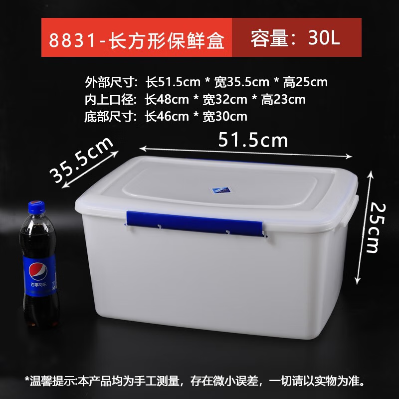 BONZEMON 保鲜盒 保鲜盒冰箱专用食品厨房收纳盒
